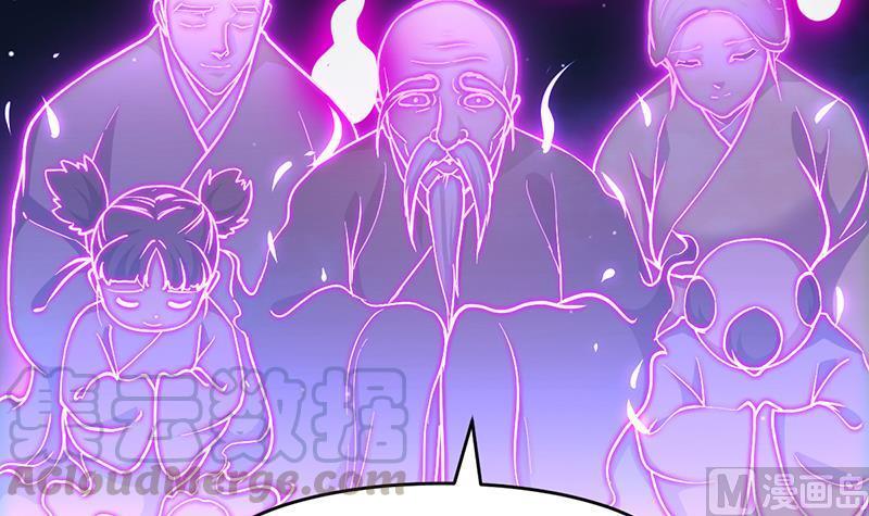 The Immortal Devil Emperor Chapter 37 Gambar 22